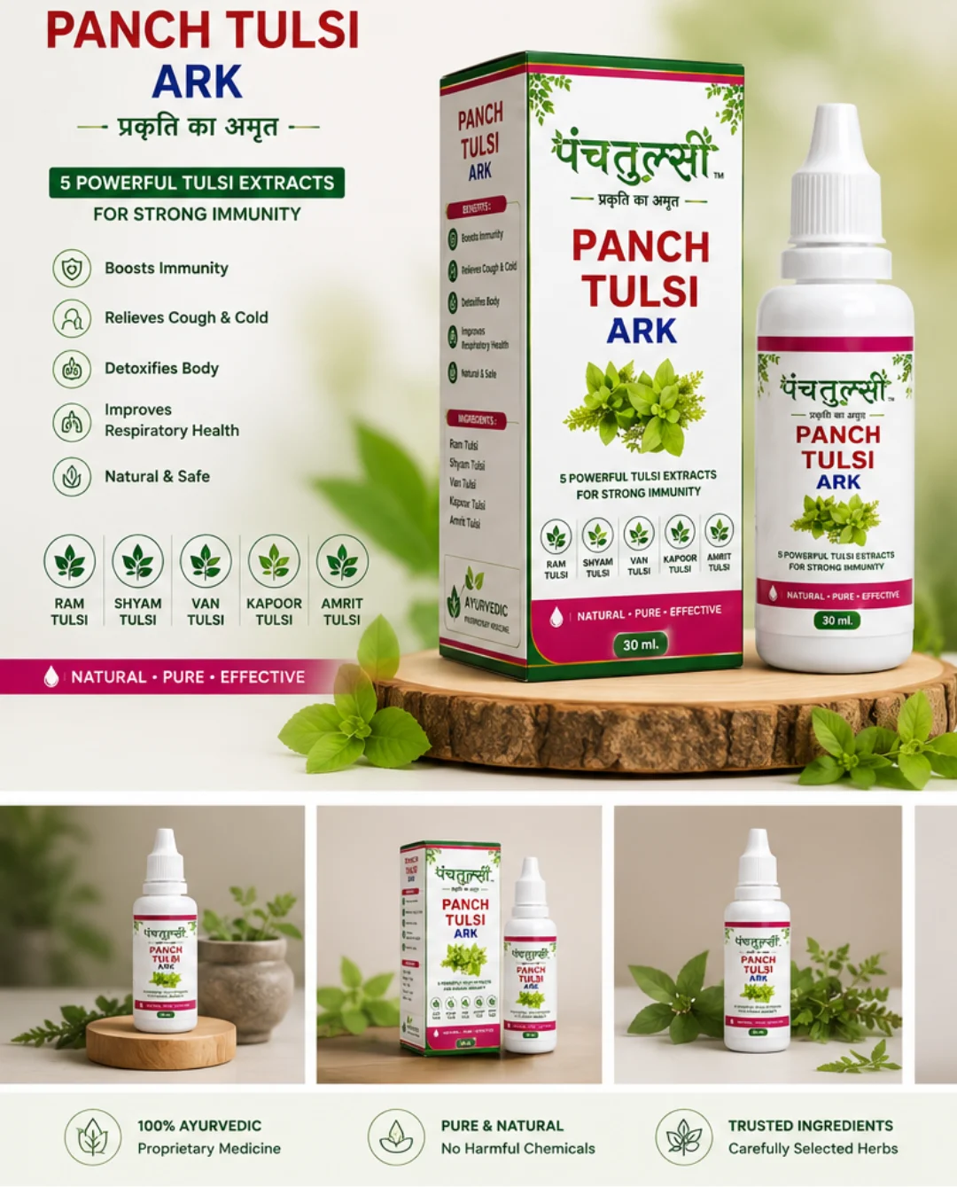 Panch Tulsi Ark – Natural Ayurvedic Immunity Drops | 30 ml - Image 3