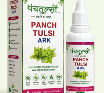 Panch Tulsi Ark – Natural Ayurvedic Immunity Drops | 30 ml
