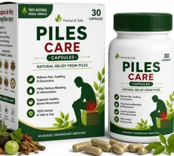 Piles Care Capsules (30 Capsules)