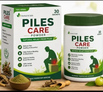 Piles Care Powder (30 Sachets)